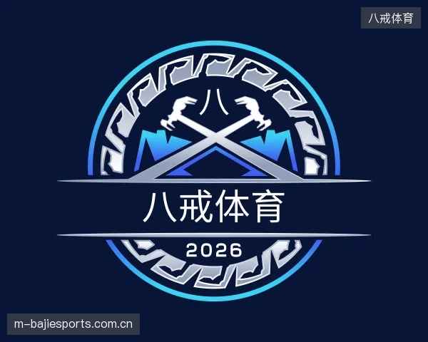 关于八戒体育团队